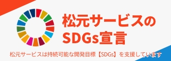 sdga